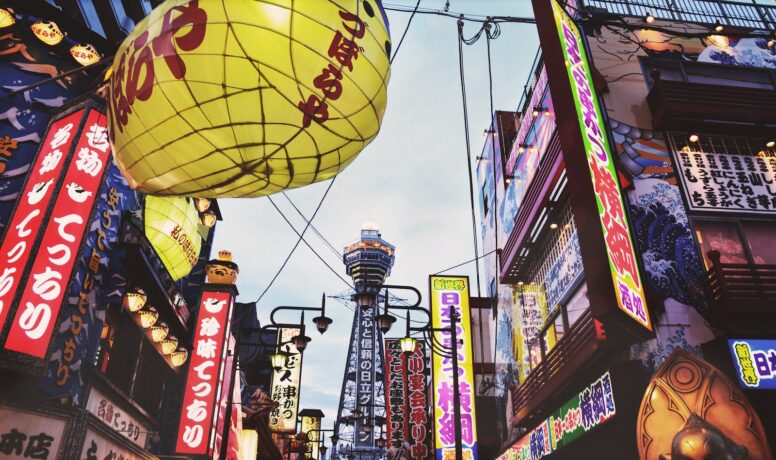 Straatuitingen in Japan