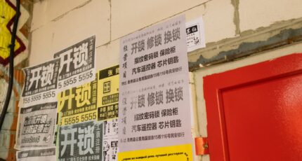 foto met Chinese teksten
